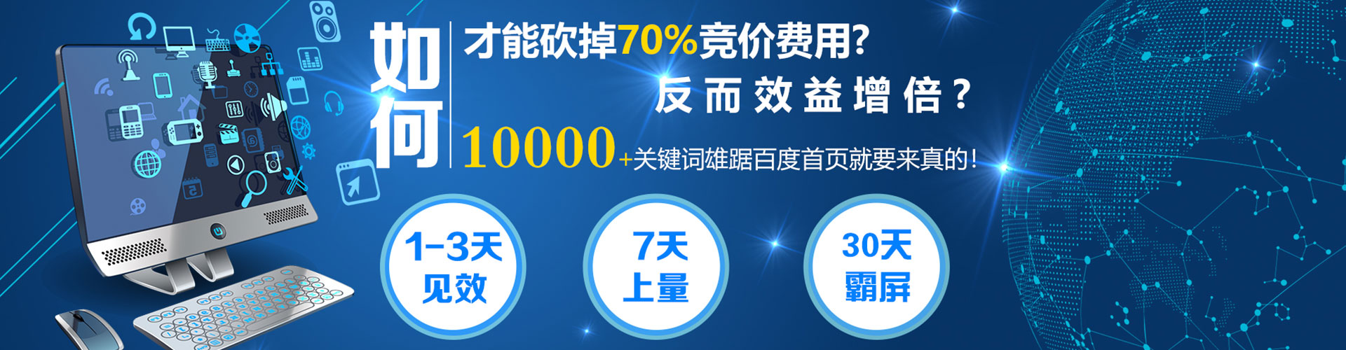 长泰信息流代运营