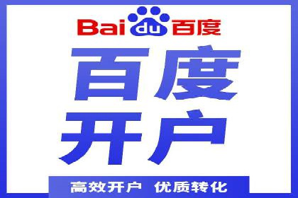信息流广告优化实战技巧分享